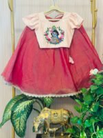 Floral Little Krishna Lehenga Ghagra Set